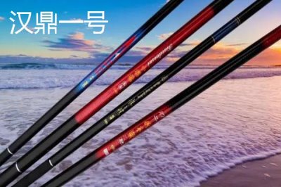 4米5手竿的价格，常在200-500元左右浮动