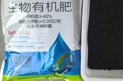 菌肥的简介，是带有活菌体的辅助性肥料