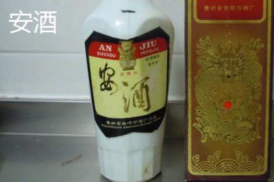 贵州有哪些名酒特产，包括茅台酒、银质习酒、平坝窖酒等种类