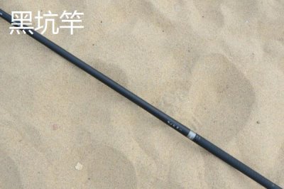黑坑竿和普通鱼竿的区别,最大的区别是硬度不同