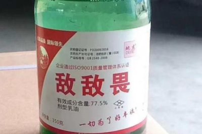 敌敌畏的特点及使用注意事项,对蜜蜂、瓢虫和食蚜虻有较强杀伤力
