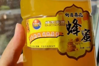 葵花蜜属于几等蜜，呈琥珀色是二等蜂蜜