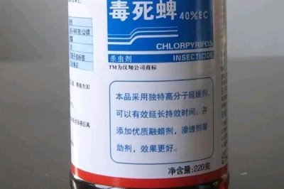 毒死蜱农药的残留有多少天,一般为10-14天左右