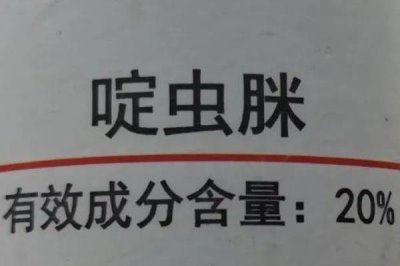 啶虫脒和吡虫啉能不能混用,二者可以混用