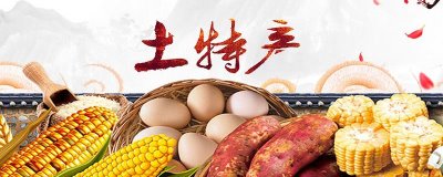 青海省格尔木市的特产，包括枸杞、酿皮、唐古拉牦牛等种类