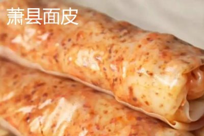 安徽省萧县的特产,高滩萝卜久负盛名