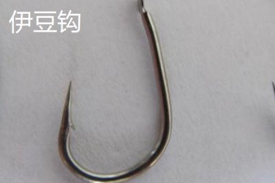 钓鲤鱼用什么鱼钩,可选择伊势尼钩、伊豆钩等