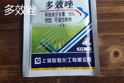 矮壮素和多效唑的区别，应用范围、施用方法均不同