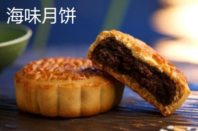 月饼的种类介绍,包括广式月饼、苏氏月饼、京式月饼等类型