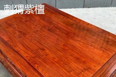 刺猬紫檀和非洲花梨木有什么区别，产地、范畴、外形、气味等均不同