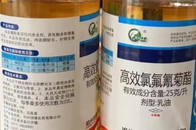 菊酯类杀虫剂可以杀哪些虫,甲氰菊酯可防治咀嚼式和刺吸式口器害虫