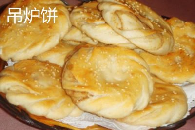 黑龙江省海林市的特产，素有“林海雪原”、“中国雪乡”等美称