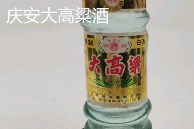 黑龙江省庆安县的特产,大米酒远销多地