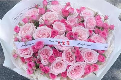 18支粉玫瑰花的花语，寓意初恋、青春永驻等