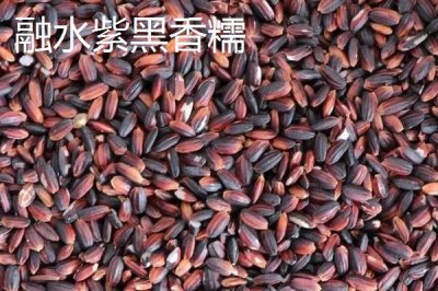 柳州市融水苗族自治县的特产，包括融水糯米柚、融水香鸭、融水灵芝等种类