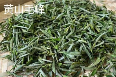 安徽省十大名茶,黄山毛峰属于我国历史名茶之一