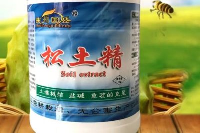松土精对植物有没有危害,合理使用便不会产生危害