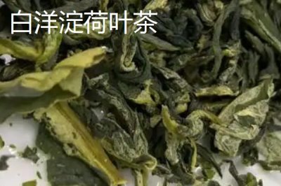 河北省安新县的特产,白洋淀熏鱼深受旅客欢迎