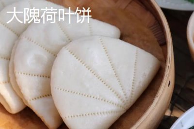 河南新密市的特产，当地产的金银花品质极好