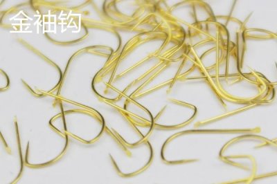 金海夕钩还是金袖钩比较好用，相同条件下金海夕钩更好用