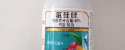 氟硅唑可防治什么病,针对梨黑星病、苹果轮纹烂果病等效果好