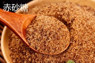 如何挑选红糖,小气孔越密集表示质量越好