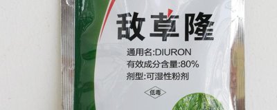 敌草隆的适用范围,主要用于水稻、棉花、大豆等作物