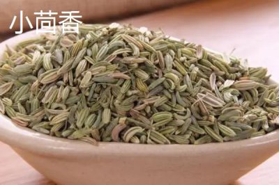 大茴香和小茴香有什么区别,大茴香具有八个角