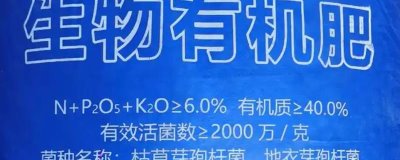 有机肥搭配使用有什么好处，可以减少化肥的副作用