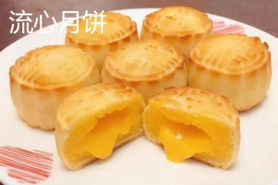 月饼的种类介绍,包括广式月饼、苏氏月饼、京式月饼等类型