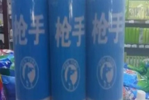 枪手杀虫剂的简介，可驱杀蚊子、苍蝇等卫生害虫