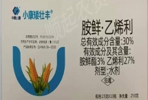 胺鲜乙烯利的作用,可调节并且促进植物的生长发育