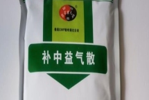 补中益气散怎么喂牛，可拌料饲喂或用温开水灌服