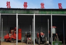 农机橡胶制品如何保养，要取下来保管