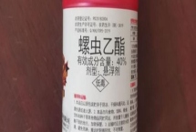 螺虫乙酯用量多少合适，针对不同的害虫用量不同