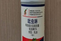 吡虫啉能直接撒土吗,可以直接撒在土上