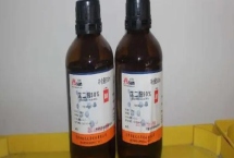 戊二醛的消毒效果，其消毒效果是甲醛的10-20倍