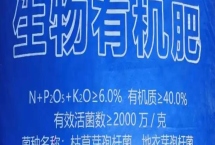 有机肥搭配使用有什么好处，可以减少化肥的副作用