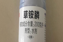 草铵膦对土壤有危害吗，对土壤中的微生物会有一定影响