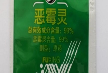 恶霉灵的作用,可提高作物生理活性且促进根的分蘖