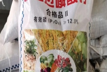 普通过磷酸钙如何施用，可以与有机肥料混合使用