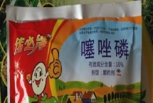 噻唑磷可以杀什么虫，主要用于防治线虫、蚜虫等