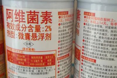 阿维菌素的作用,可有效灭杀鳞翅目害虫