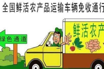 蔬菜卖不出去的情况下怎么办,可联系批发商或对接商超