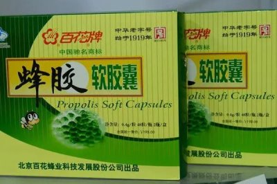 蜂胶胶囊的价格，不同品牌的售价各不相同