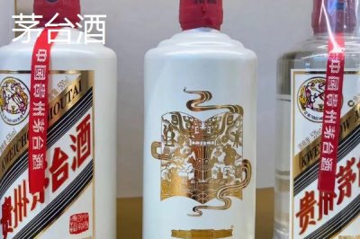 贵州有哪些名酒特产，包括茅台酒、银质习酒、平坝窖酒等种类