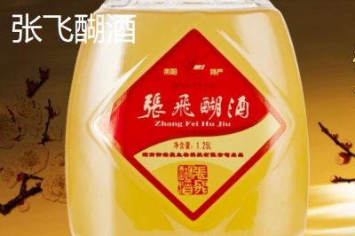 湖南省芷江侗族自治县的特产，雪峰山鱼腥草曾被侗民称为仙草