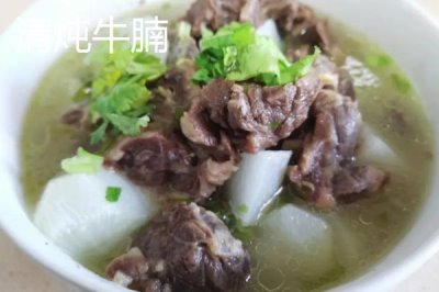 牛腩是什么部位,是指靠近牛肋处的松软肌肉