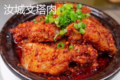 湖南汝城县的特产，素有“鸡鸣三省，水注三江”之美誉