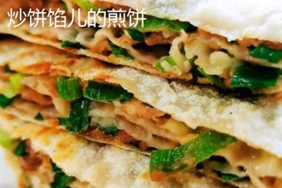 河北海兴县的特产，有鱼子鱼粉、海兴冬枣等